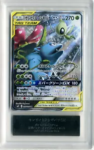 Pokémon JPN Sun Moon Celebi & Venusaur GX 2018 arte completo #097 Tag Bolt ARS PSA 10 - Imagen 1 de 6