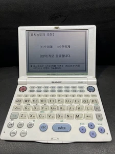 Sharp Japanisches elektronisches Wörterbuch SD-L��530 getestet funktioniert - Bild 1 von 10