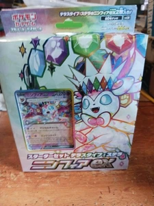 Pokemon Karten Starter Set Tera Type Sylveon ex Scarlet & Violet Japanisch NEU NIB - Bild 1 von 10
