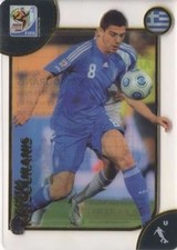 2010 Panini World Cup Soccer Premium Trading Cards Pick From List