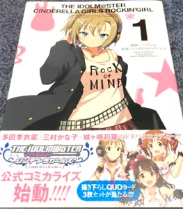 The Idolmaster Cinderella Girls Rocking Girl Vol.1 Japanese Manga Comics - Picture 1 of 4