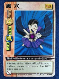 InuYasya | Miroku: Galleria del Vento | Trading Card CCG BANDAI 2001 Giappone Ver. F/S - Foto 1 di 8
