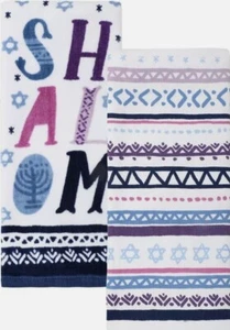 Set of 2 Different Terry Towels (15"x26") JEWISH & CHANUKAH SYMBOLS & SHALOM, KO - Picture 1 of 5