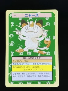 Pokemon Card Meowth 052 Topsun Nintendo 1995 Japanese Green Back - Picture 1 of 2