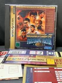 Sega Saturn Pro Wrestling FEATURING VIRTUA Japan N2
