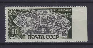 URSS 1946, Mi 1073, PEFORACIÓN FALTANTE A LA DERECHA, MONTADA SIN MONTAR O NUNCA MONTADA, PROBABLEMENTE FALSIFICACIÓN (?) - Imagen 1 de 2