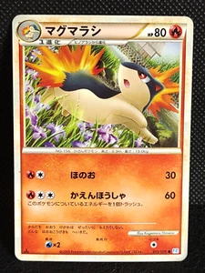 Quilava 015/070 1st Ed Rare Pokemon Card Japanese TCG Nintendo 2 - Picture 1 of 10