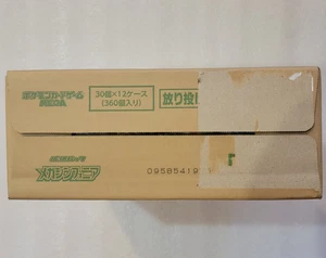 US Seller Sealed Pokemon Card MEGA Symphonia Booster Box Case Japanese Carton - Bild 1 von 1