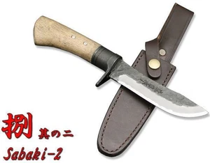 Kanetsune Sabaki-2 4,53" hoja SRK-8 núcleo de acero de alto carbono con funda KB-250 - Imagen 1 de 1