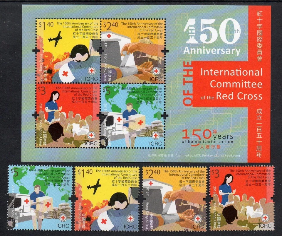 Selos e minfolhas do Comitê Internacional da Cruz Vermelha de Hong Kong, sem marca de charneira 2013 - Imagem 1 de 1