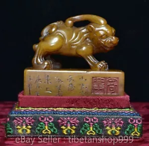 2.4" Old Chinese Tianhuang Shoushan Stone Carved Lion Beast Seal Stamp Signet - Picture 1 of 9