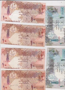 7 QATAR banknotes = 43 riyals. - Picture 1 of 6