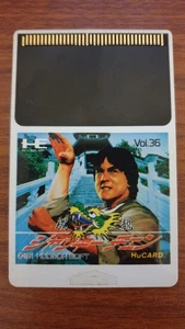 Jackie Chan PC Engine nur Hu Karte - Bild 1 von 2
