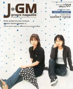 Music Magazine J Gm Groove 2005 July Issue Vol.057 - Picture 1 of 1