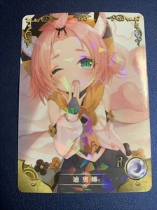 Diona Genshin Impact Houkai R Goddess Waifu Card Girl Holo Doujin Anime Foil - Picture 1 of 4