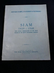 Siam 1939-1948 / Postage Stamps, Stationery & Postmarks (1949) Briefmarken - Bild 1 von 3