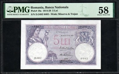 Romania Banca Nationala 5 Lei 1914 1928 19a PMG 58 - Image 1 of 2