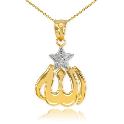 Gold Diamond Allah Star Pendant Necklace(available in Yellow/Rose/White) - Image 1 of 4