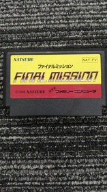 NATSUME Final Mission Famicom Software h264_1205