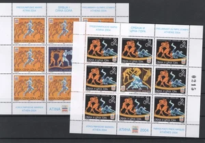 Olympiade Jugoslawien 2004 postfrisch - 13102 - Bild 1 von 1