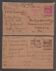 Bangladesh 2 postcards Jan 1971 (rare) & 1972 cotton mill 2 colors set Pakistan - Picture 1 of 1