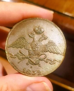 RUSSIA 1832-EM 10 KOPECKS ~ NICHOLAS I ~ NICE BROWN UNCIRCULATED ~ SEE VIDEO - Picture 1 of 2