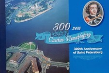 RUSSIA 2003 Libretto PRESTIGE 300 Anni Città San Pietroburgo