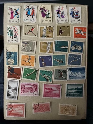 stamp china 1959 - Image 1 of 2