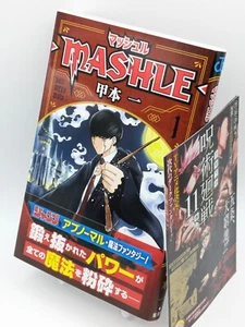 Mashle: Magic and Muscles Vol. 1 First Print w/obi Japanese Manga - Picture 1 of 11