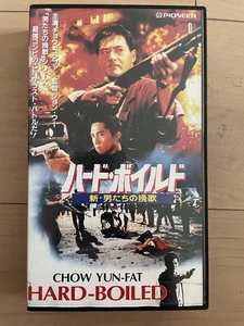 Hard-boiled & full contact subtitle version of Chou Yun Ferrental - Foto 1 di 12