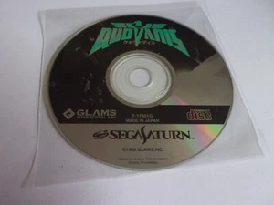 Quo Vadis - Sega Saturn NTSC-J - GLAMS 1995 - Bild 1 von 1