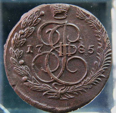 Imperio ruso, Rusia, 5 kopek, 1785, #3 Foto 1 de 2