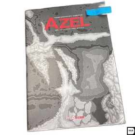 Panzer Dragoon Rpg Azel Seeker Guide Sega Saturn Book 1998