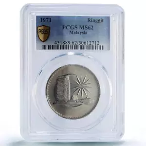 Malaysia 1 ringgit Agong Coinage Parliament House KM-9 MS62 PCGS CuNi coin 1971 - Picture 1 of 2