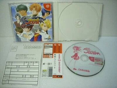 Kaito Apricot Sega Dreamcast Japan Game with Spine Card - Image 1 of 4