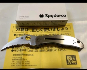 【Japaneseversion】Vtg Spyderco Harpy Serrated Edge Folding Knife Seki City Japan - Picture 1 of 3