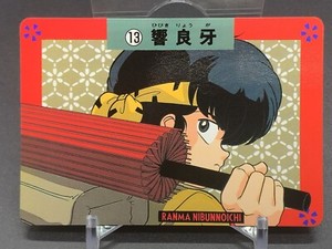 Ryoga Hibiki 13 Ranma 1/2 Nibunnoichi Card TCG Banpresto 1990 Japanese