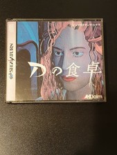 D no Shokutaku Warp Sega Saturn SS Japan Import T-8101G without spincard / cards