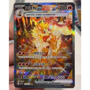 Pokémon TCG Chinese Scarlet & Violet Exclusive CSV3C 155 SAR Arcanine ex Card NM - Bild 1 von 2