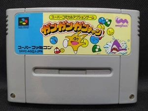 Gan Gan Ganchan - Super Famicom Nintendo SFC JP - SHVC-AGQJ-JPN - Picture 1 of 9