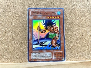 Yu-Gi-Oh TCG The Legendary Fisherman TB-26 Second Stage Japanese Super Rare - Picture 1 of 2