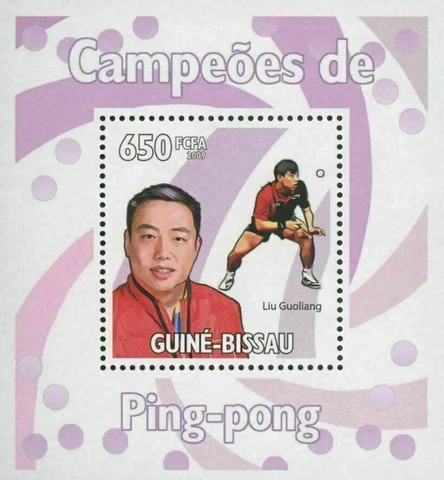 Ping Pong Stamp Sport Champions Liu Guoliang Mini Sov. Sheet MNH Cover