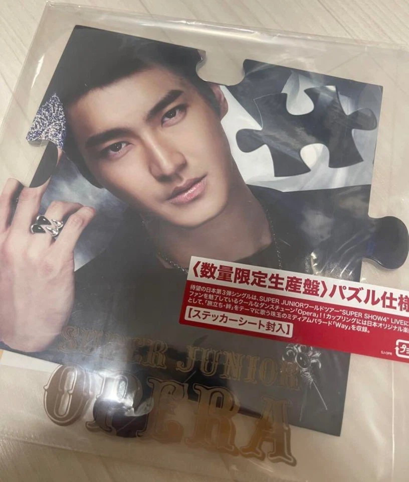 Super Junior OPERA (Japan Single Limited Edition) [Choi Siwon Version]  - Image 1 of 1