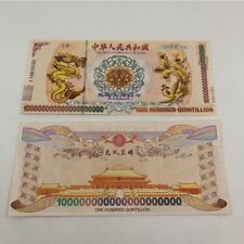 10 X 100 Quintillion Chinese Yellow Dragon Paper Note with UV Light Banknotes