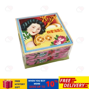 Pinza Face Powder Rosa TRADIZIONALE CINESE SAM FONG HOI PINZA PRESSATA POLVERE - Foto 1 di 4