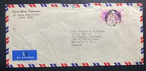 1959 Kowloon Hong Kong Airmail cover To British Embassy Washington DC USA - Picture 1 of 2
