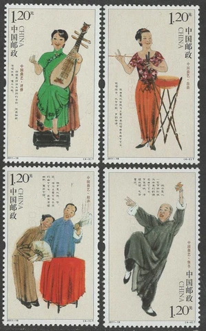 CHINA 2011-18  CHINESE FOLK VOCAL ARTS  -  stamp set of 4 Mint   U.S. #3932-35 Cover