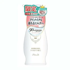 Parado Skin Care Cleansing L 240g Large capacity white 725 - Picture 1 of 1