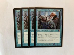 MTG 4X JAPANESE ODYSSEY PERSUASION NM MAGIC THE GATHERING ENCHANTMENT RARE BLUE - Picture 1 of 6