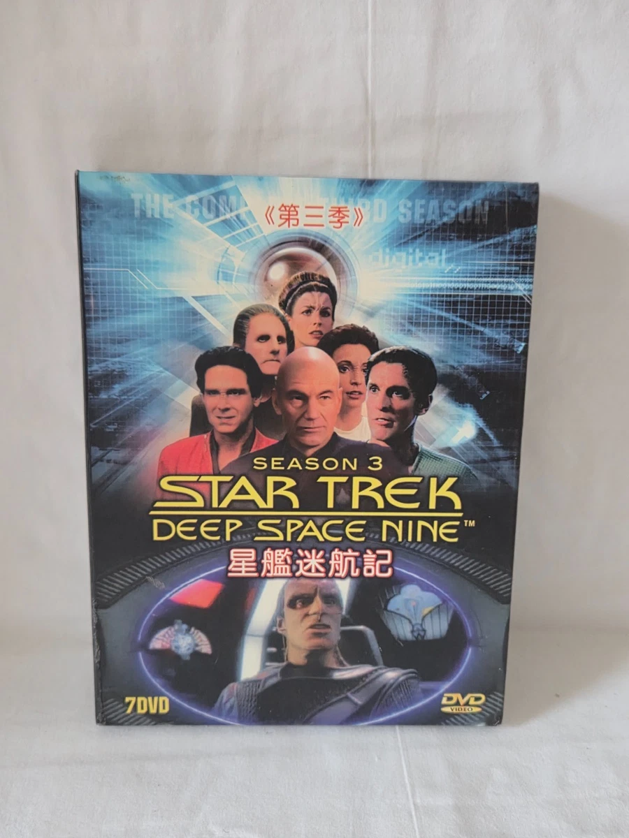 Star Trek Deep Space Nine Season 1 and 2 DVD Set Chinese